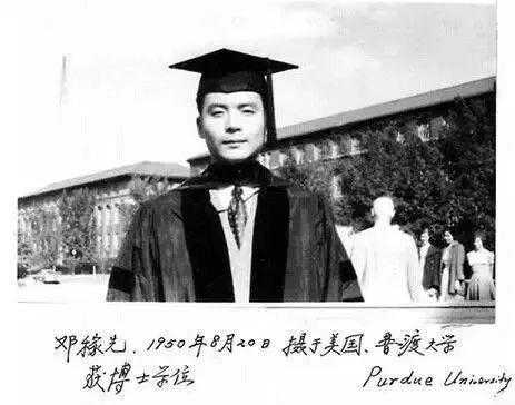 “原子弹十块钱，氢弹十块钱”这是邓稼先获得的奖金