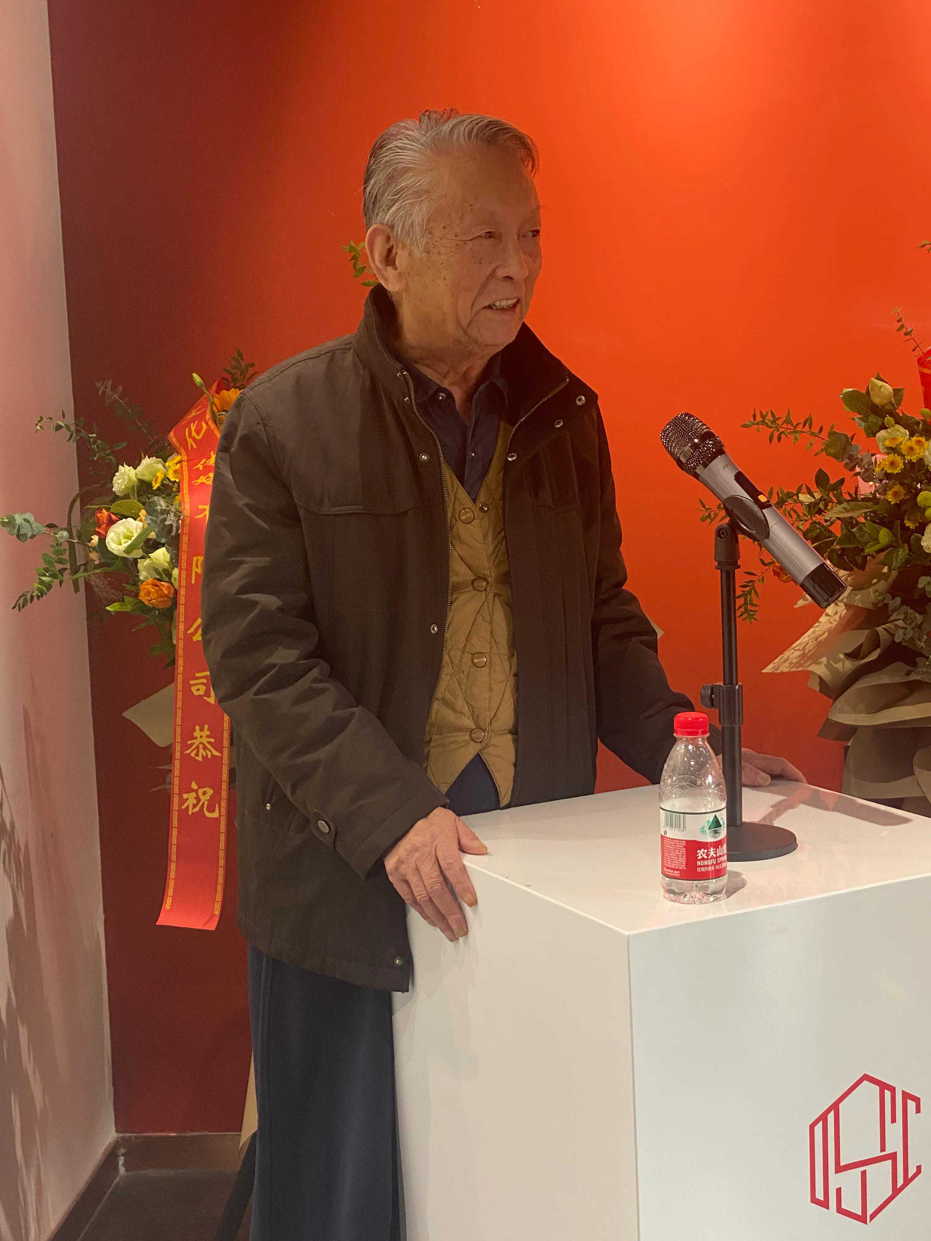 夫物芸芸，各归其根——《山水清音》展览开幕