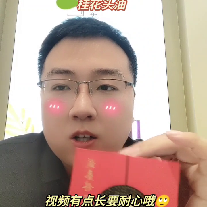 百年品牌戴春林胭脂水粉红楼梦记载过的香件