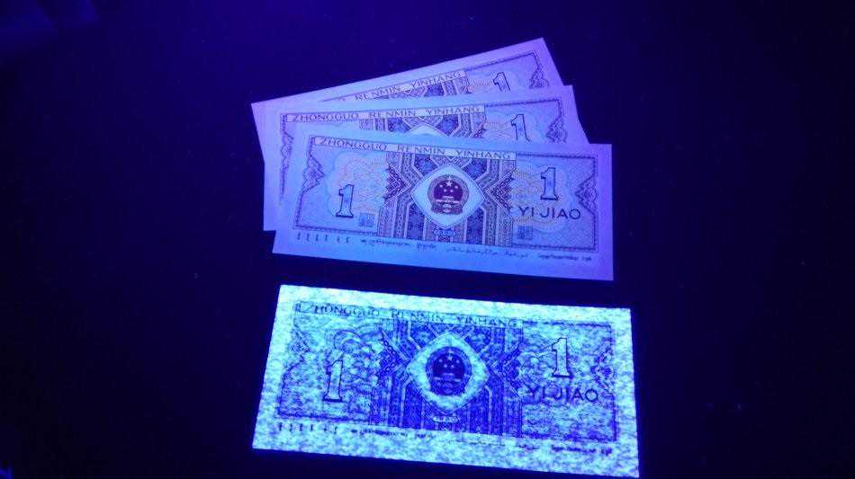 这样的80版1角纸币升值了2000多倍