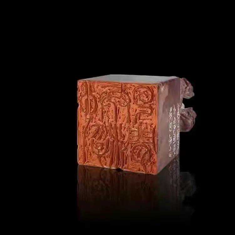 心与浮云齐——鞠稚儒篆刻