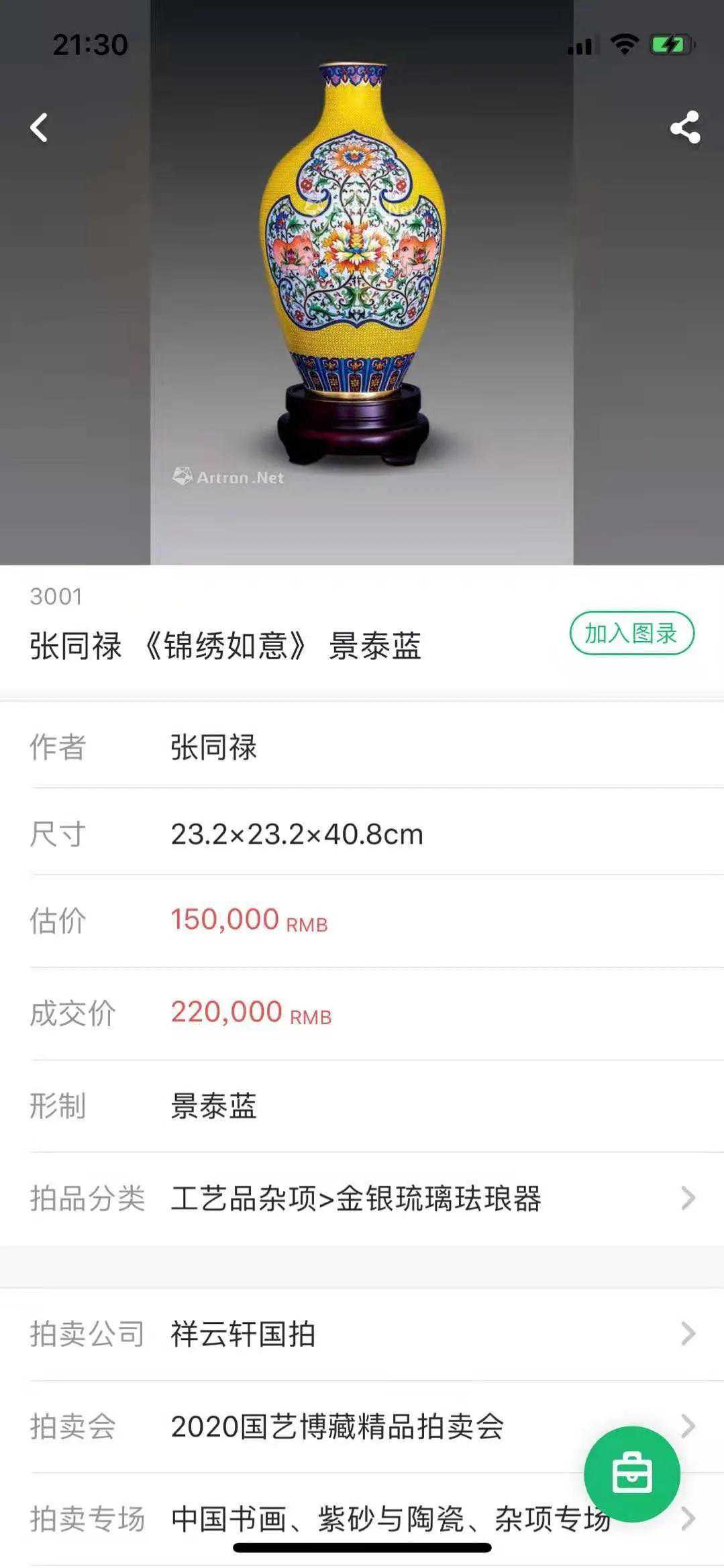 国家级景泰蓝大师：六大顶尖高手，个个身怀绝技