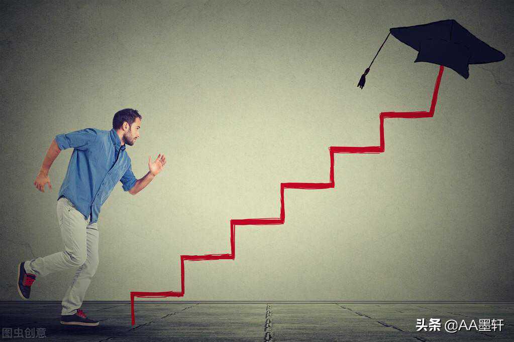 敬陪末座还是坐上位？