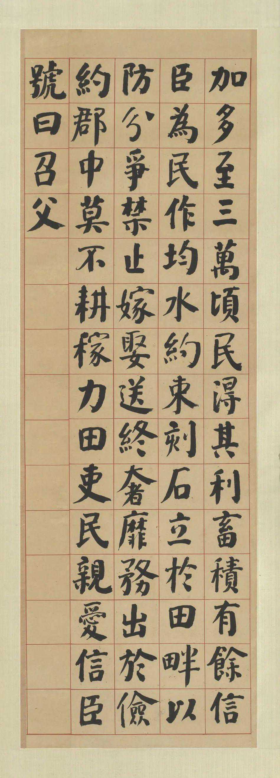 何绍基楷书六屏，颜体风骨！