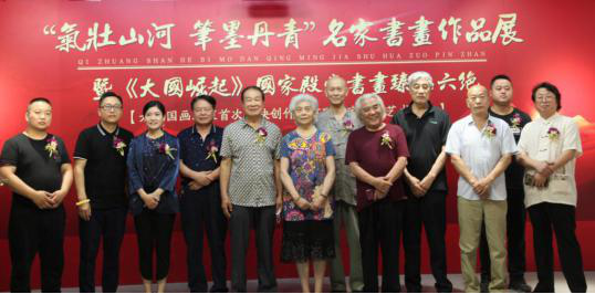 《大国崛起》国家殿堂书画臻品六绝在北京宋庄荣耀首发
