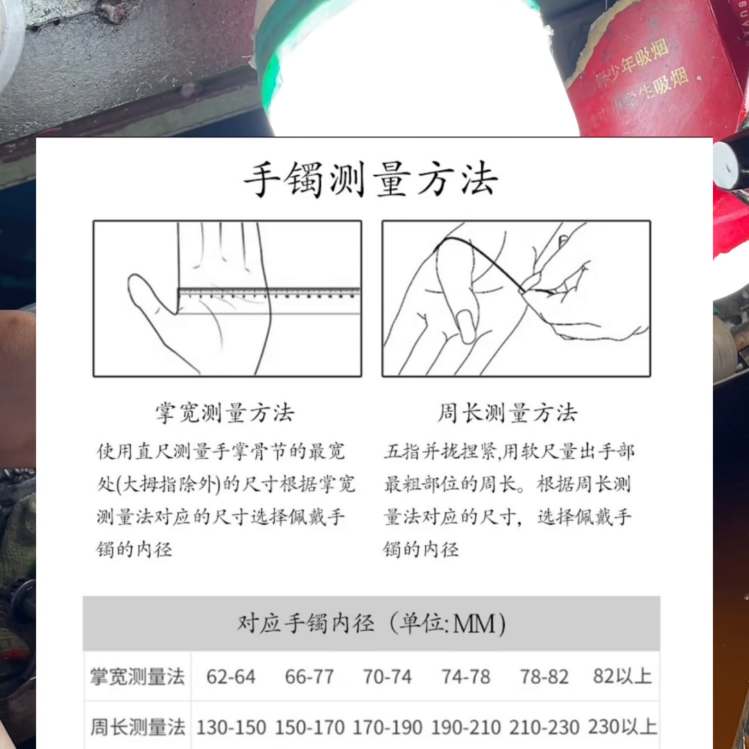 水晶手镯是如何做成的 #走进东非