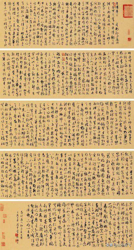 全国书法名家临摹作品邀请展(11)