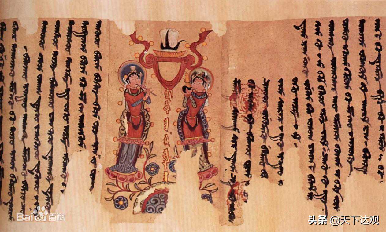 粟特文｜是一种拼音文字，有20多个字母，文字竖写