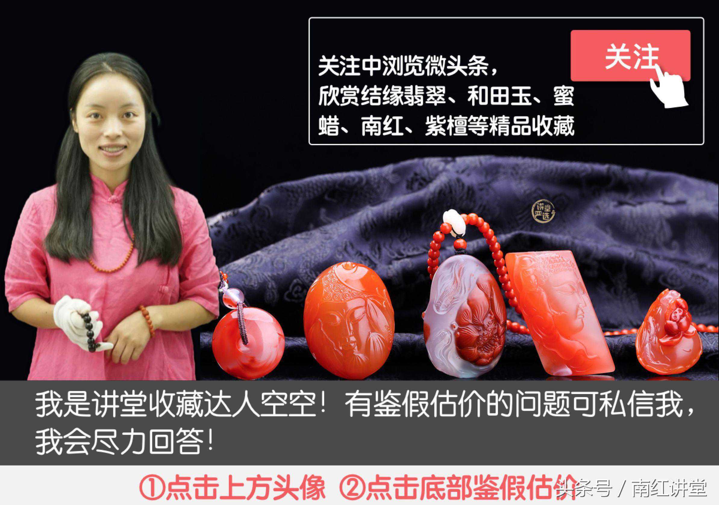 南红玛瑙的保养方法是什么？有什么注意点？