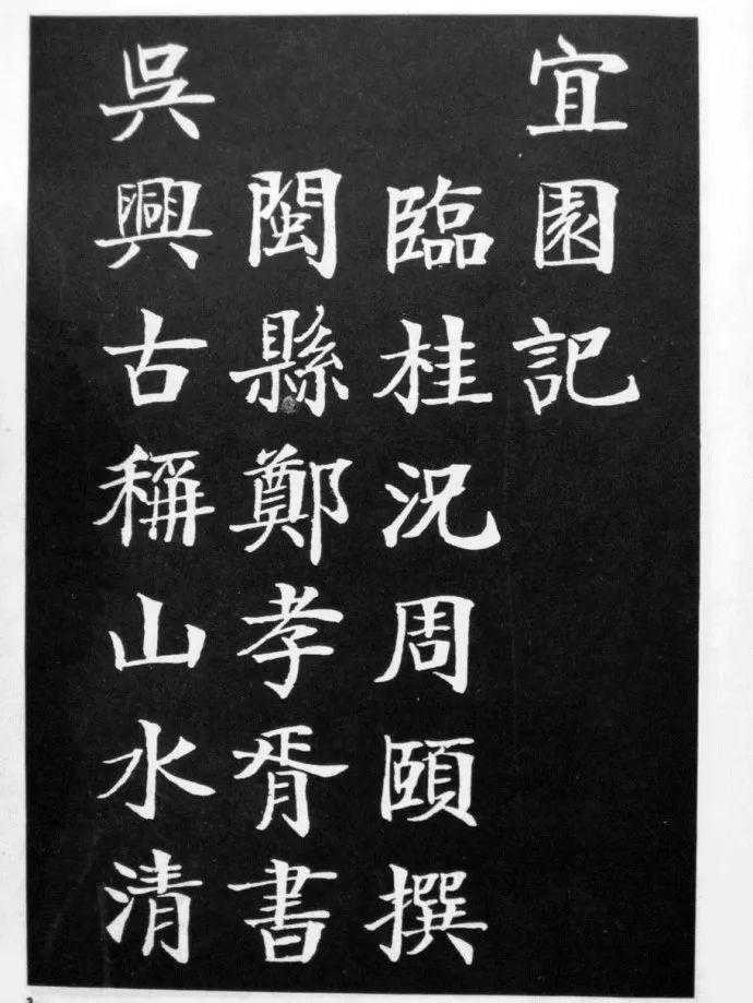 “瀛洲千年”——崇明纪念成陆1400年历代名人遗墨展开幕~