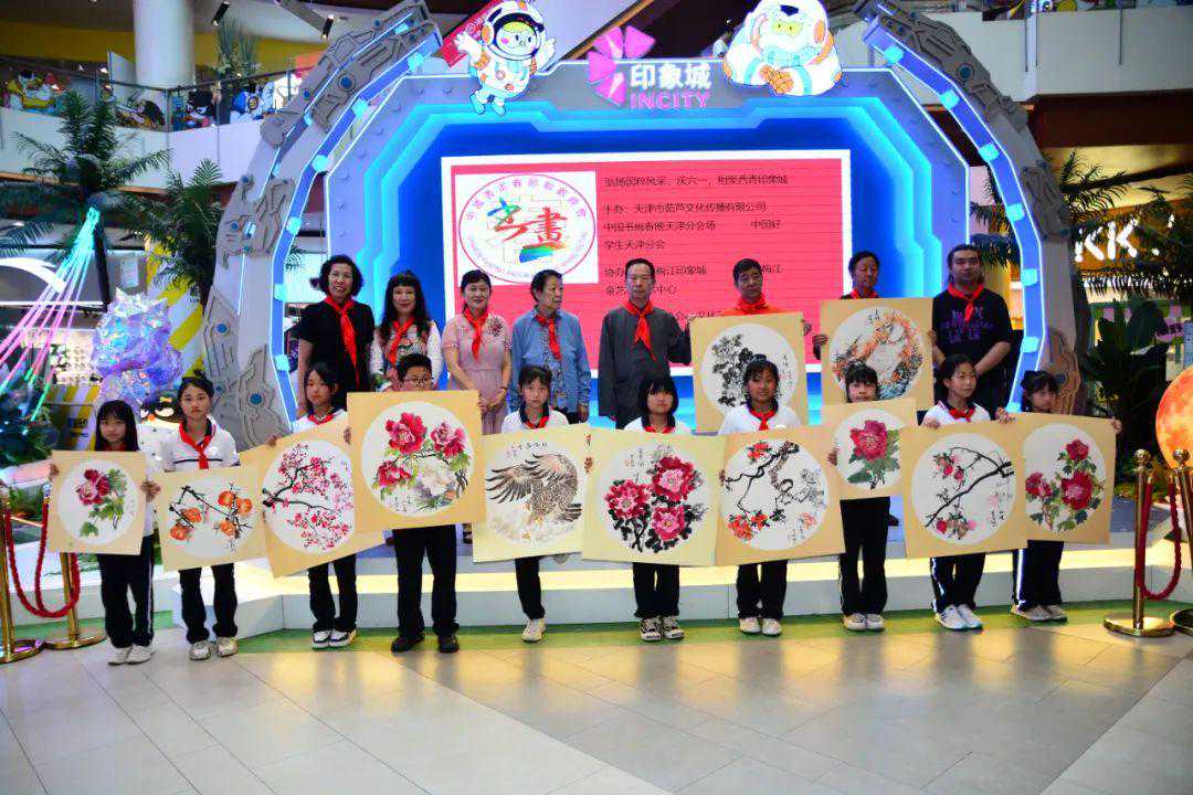 庆祝“六一”儿童节“弘扬国粹展风采”相聚西青印象城