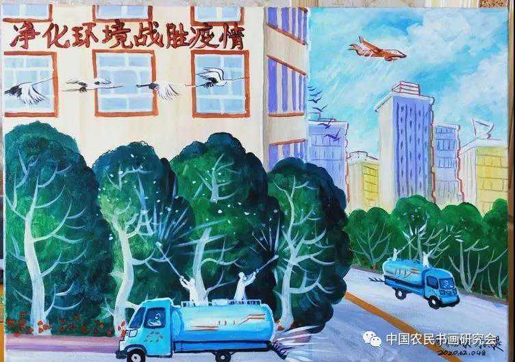 中国农民书画研究会抗击疫情网络作品展（九）