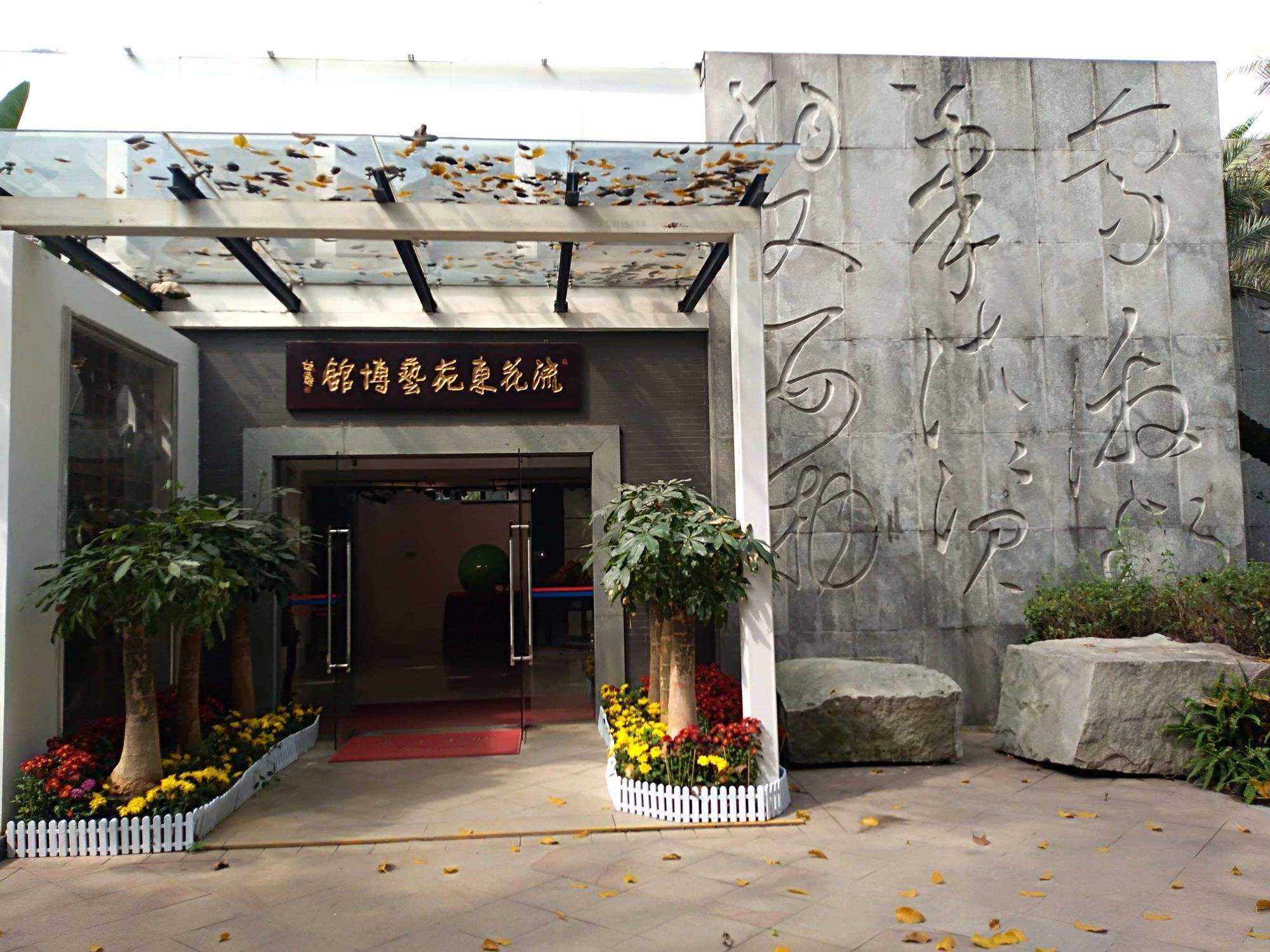 中共茂名市电白区委组织部 电白区司法局联合举办电白区镇（街道）综合行政执法人员业务知识培训班