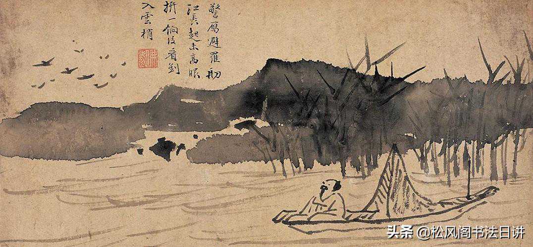 徐渭的悲剧艺术：笔底明珠无处卖，闲抛闲掷野藤中