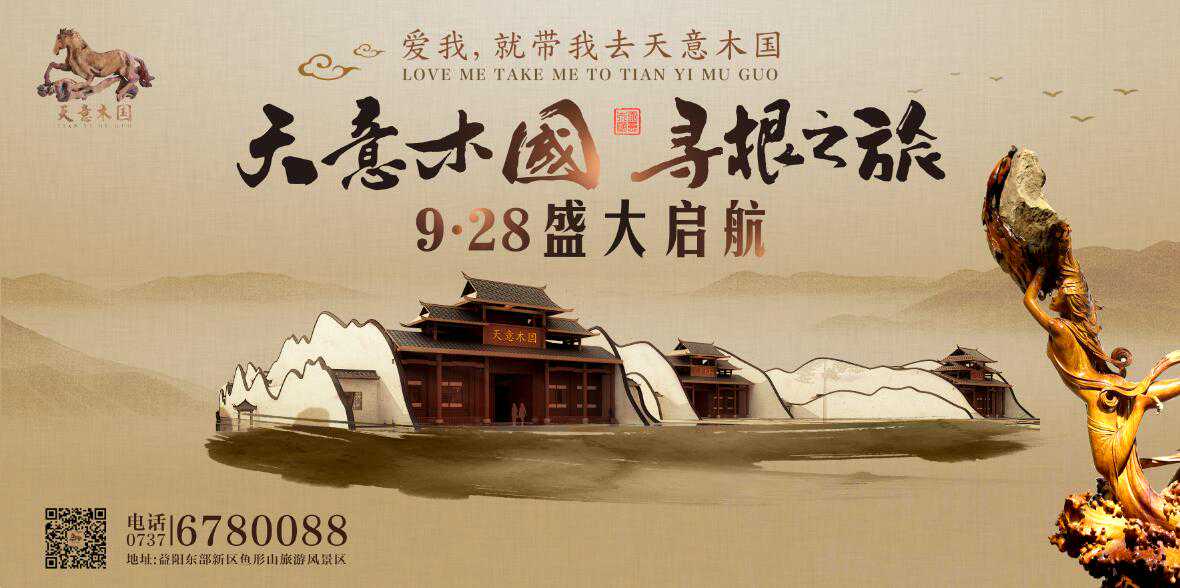 一大批国宝要扎根在益阳？这是真的！