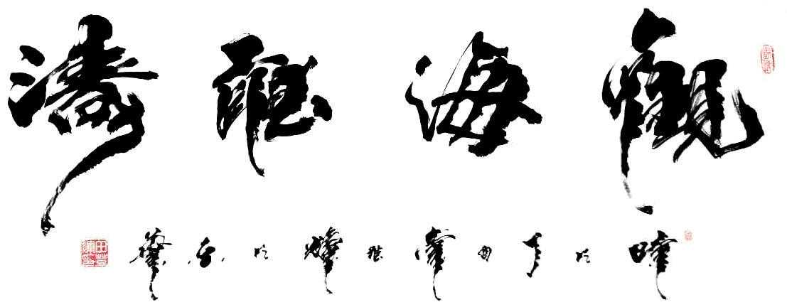 第三套人民币版别划分及大全套27枚介绍