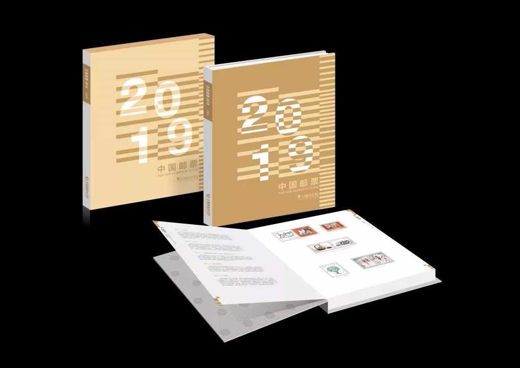 微店上新｜2019中国邮票年册来啦