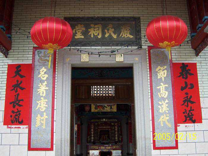 家庙、宗庙、祠堂、宗祠，使用上有什么区别吗？