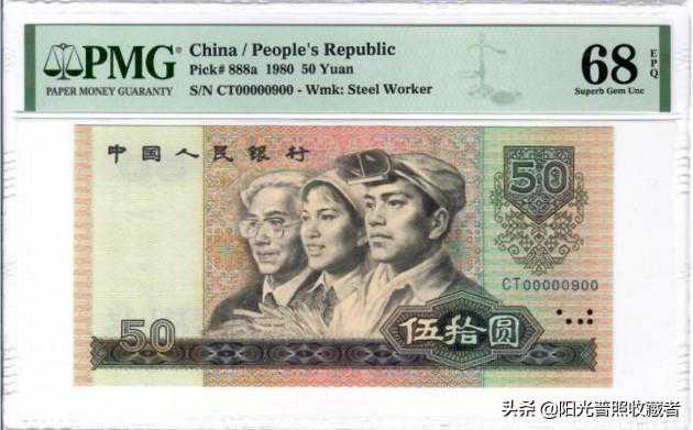 8005又出珍稀新品种，量少又好认，你能找到吗？