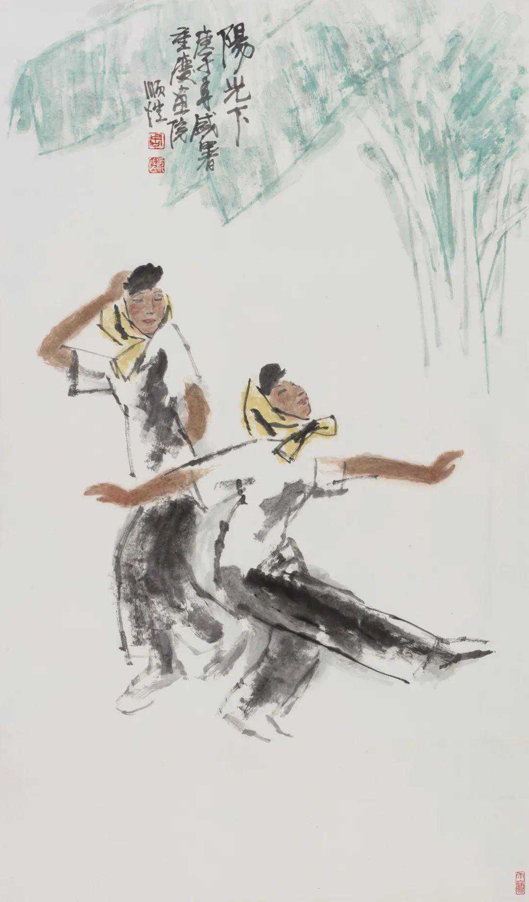 中国画学会作品邀请展二