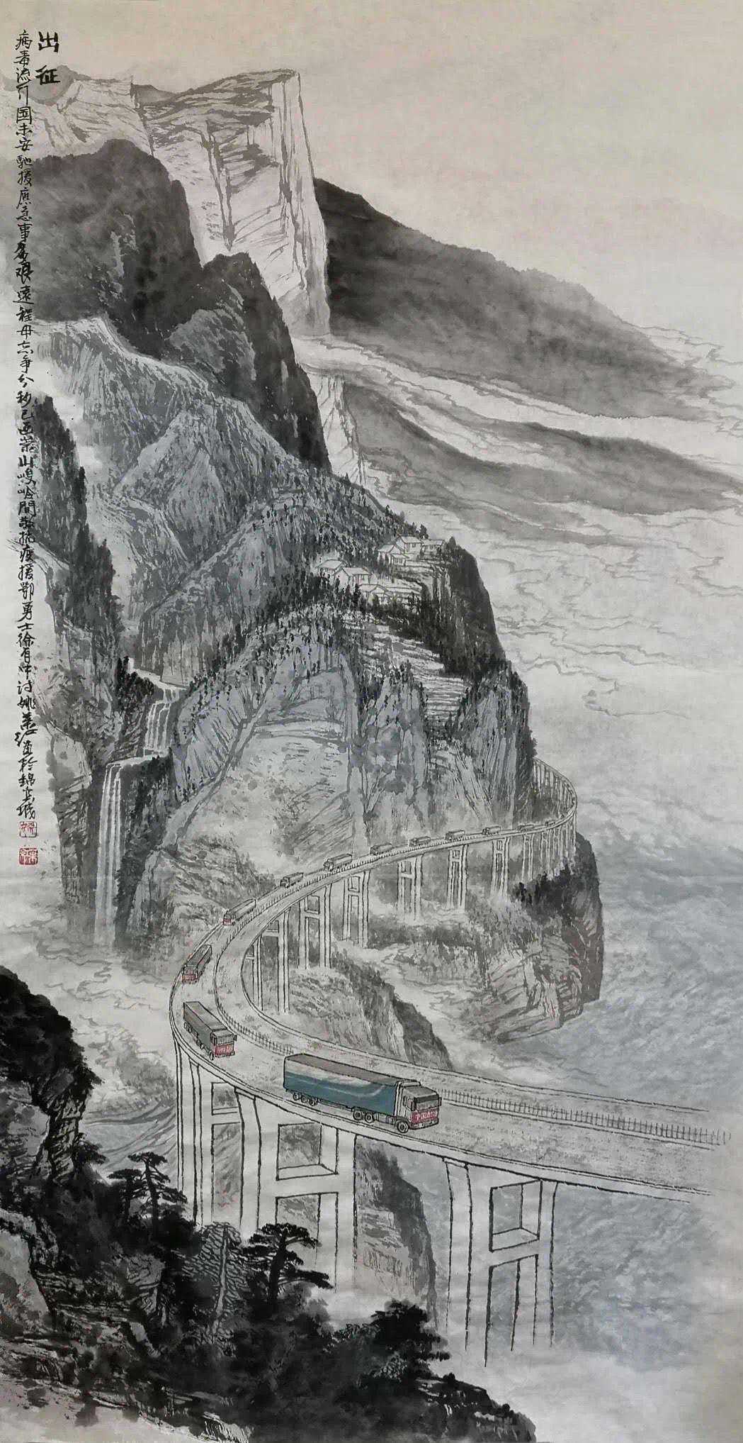 「抗疫」四川致公书画院抗疫主题系列书画作品展