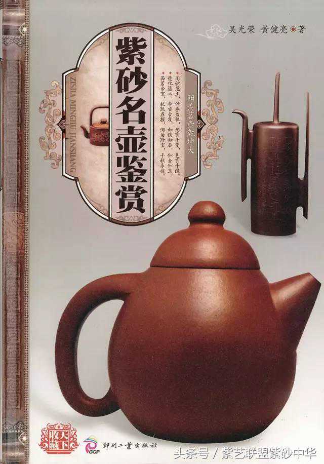 嘉德春拍｜清初大龙旦与清中晚期文人器之美