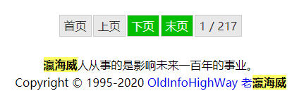 这些古董级没落网站，90后都未必听说过