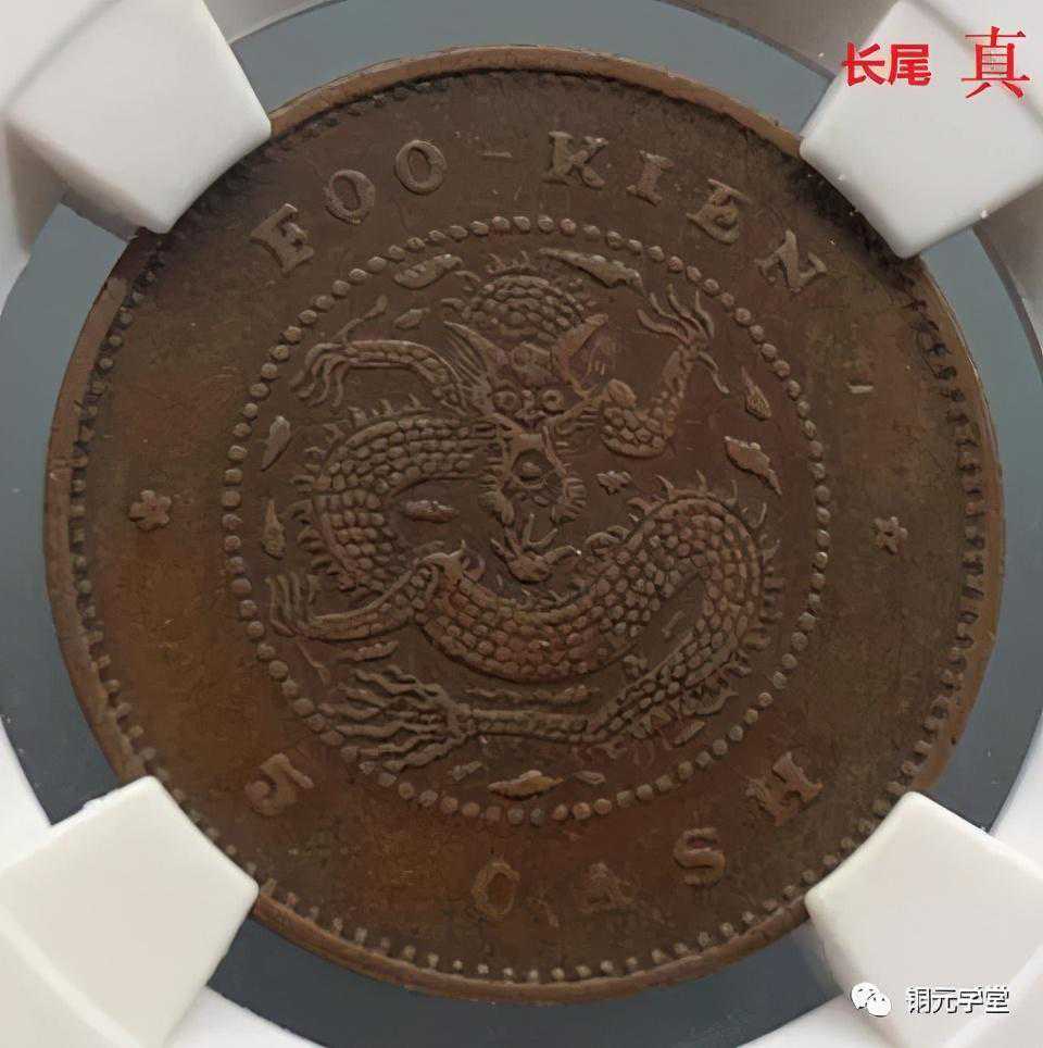 下面5枚铜元，看出来4枚就算入门了