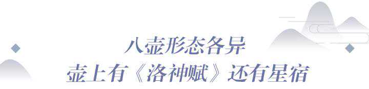 西湖边有八把出名的曼生壶 一把曾用来装酱油