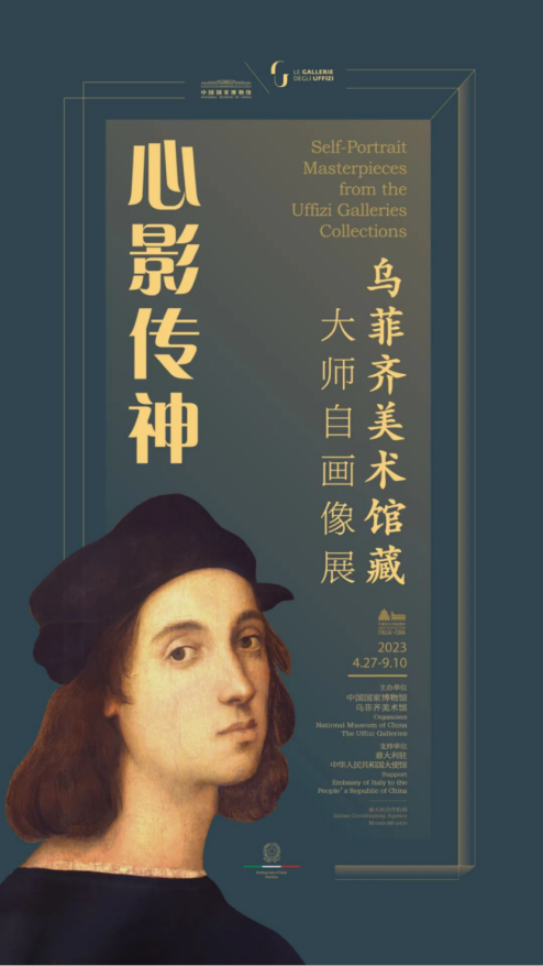 五月，北京文博新展抢先看！【人文社科篇】