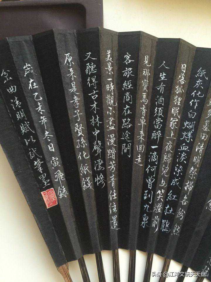 有哪些高逼格的扇子？