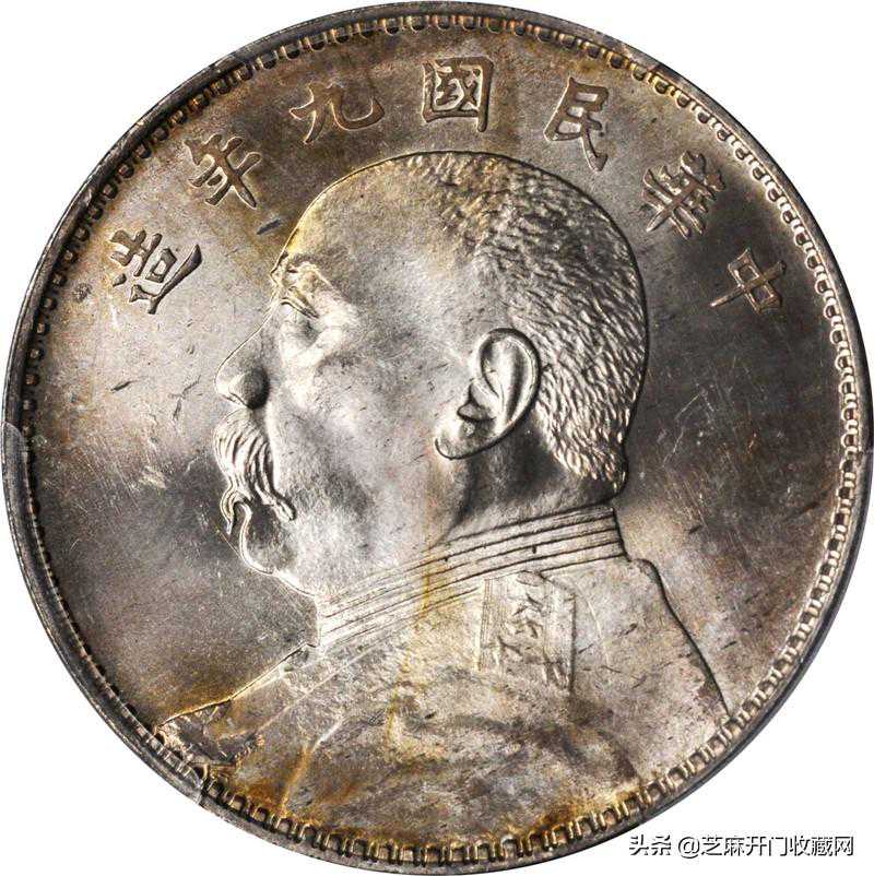 壹圆袁大头和半圆老云南哪个价钱高