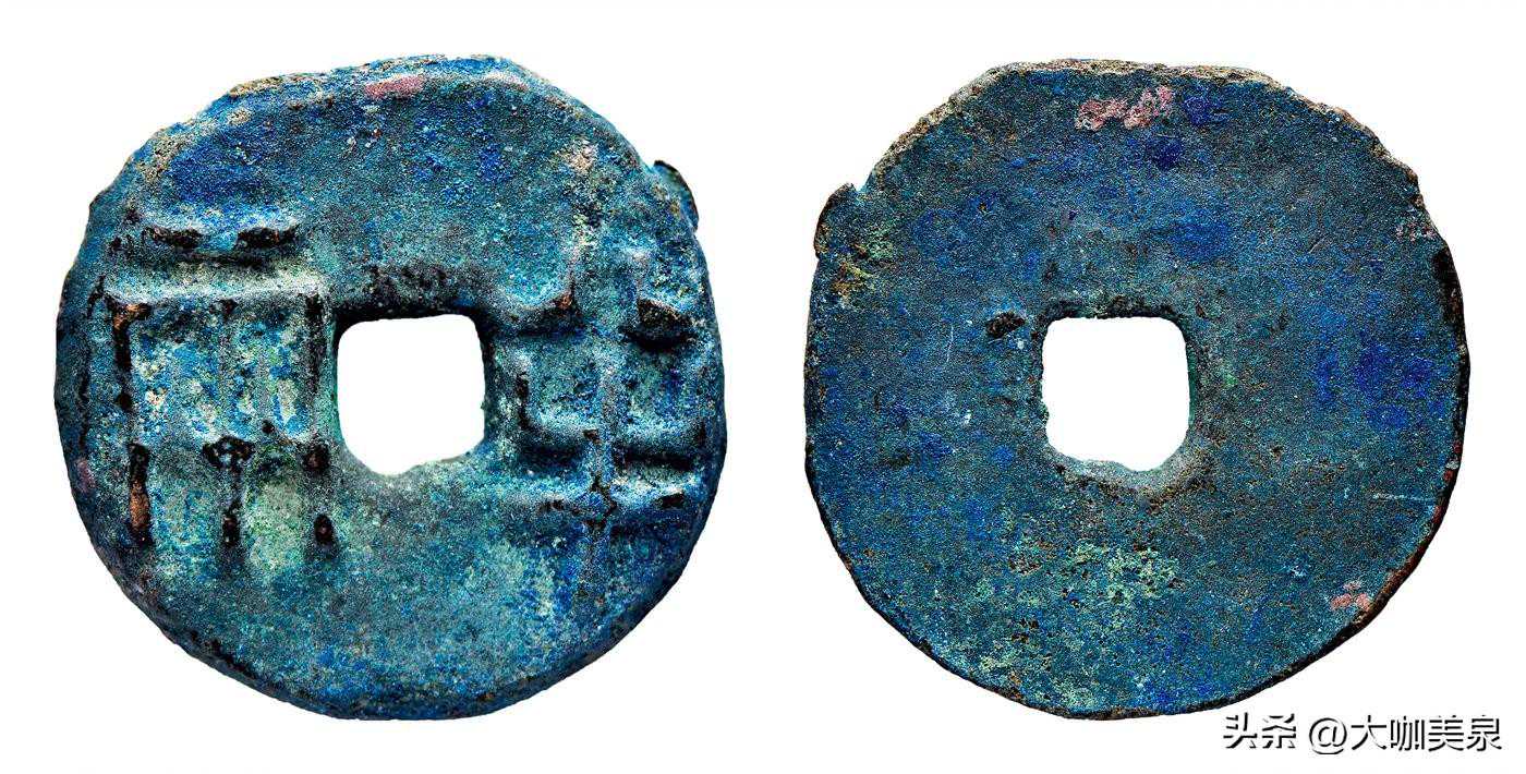 半两演义之战半风云「战国城邑时代早期半两」