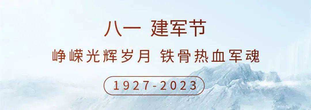 【王耕利】庆八一全国书画名家作品展