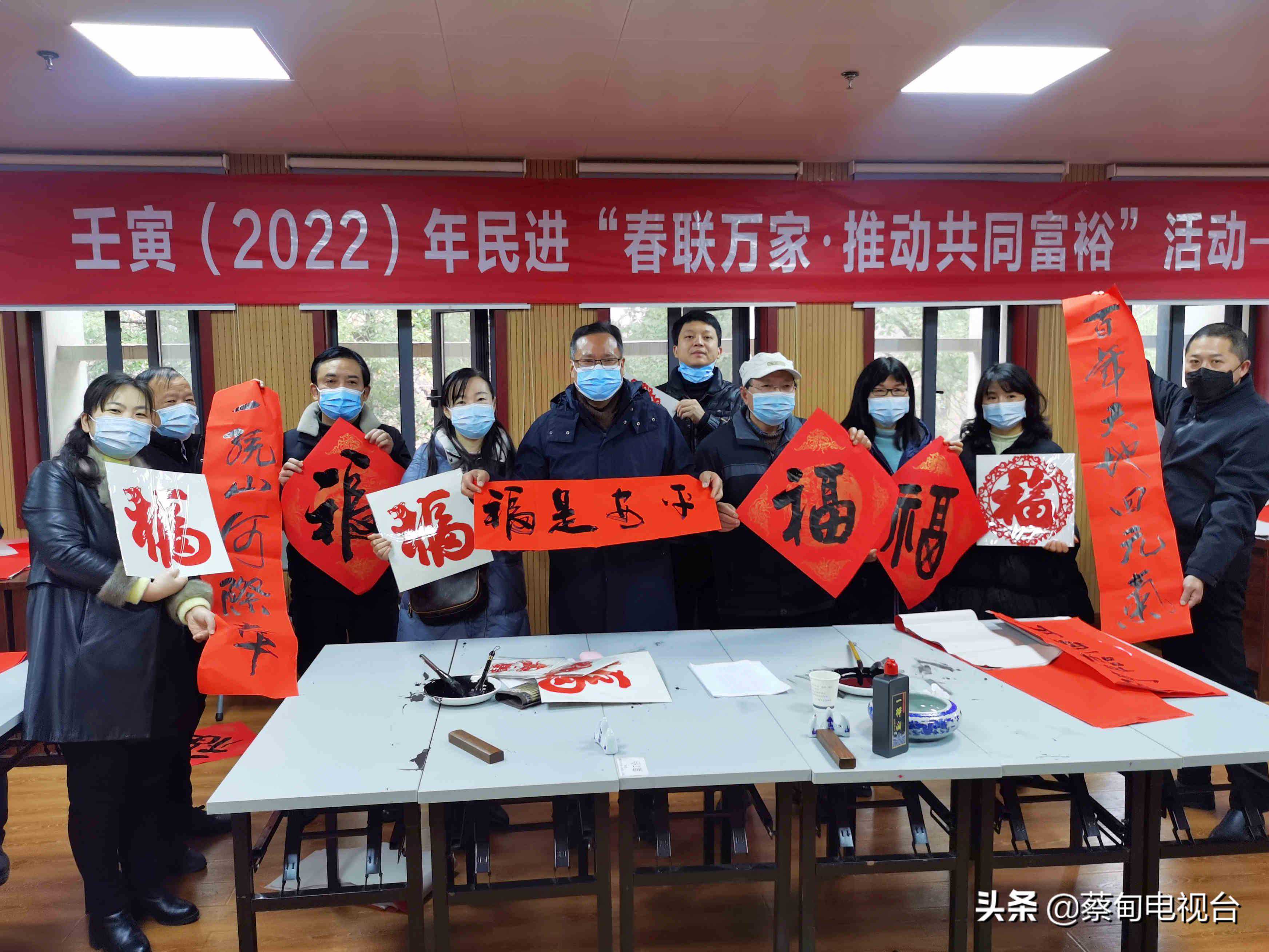 义写春联送福字 蔡甸居民喜气洋洋迎新春