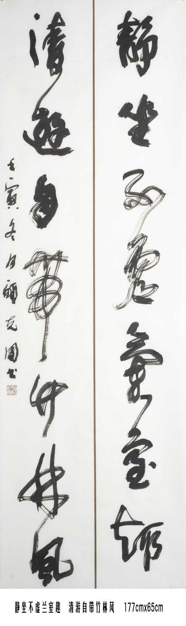 奋进新征程 建功新时代