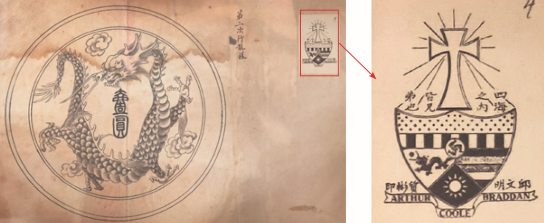 真相揭秘：大清壹圆银币龙样究竟是谁设计的