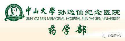 最全药品服用时间（收藏）