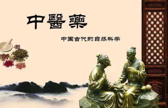 中医金口诀（比较全收藏）