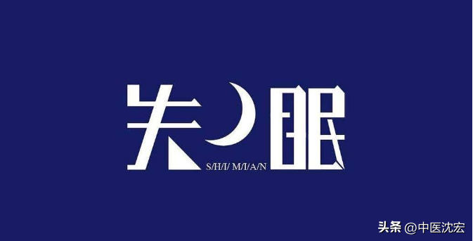 治疗失眠的6种中成药，建议收藏