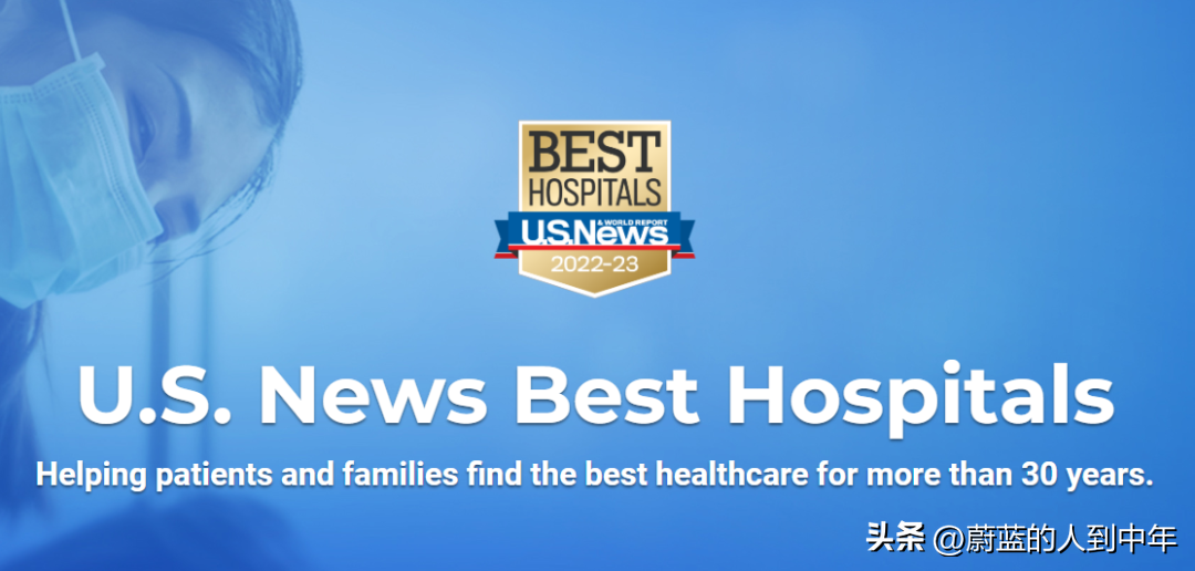 刚刚，2022版中美医院新排名出炉！详细名单请收藏