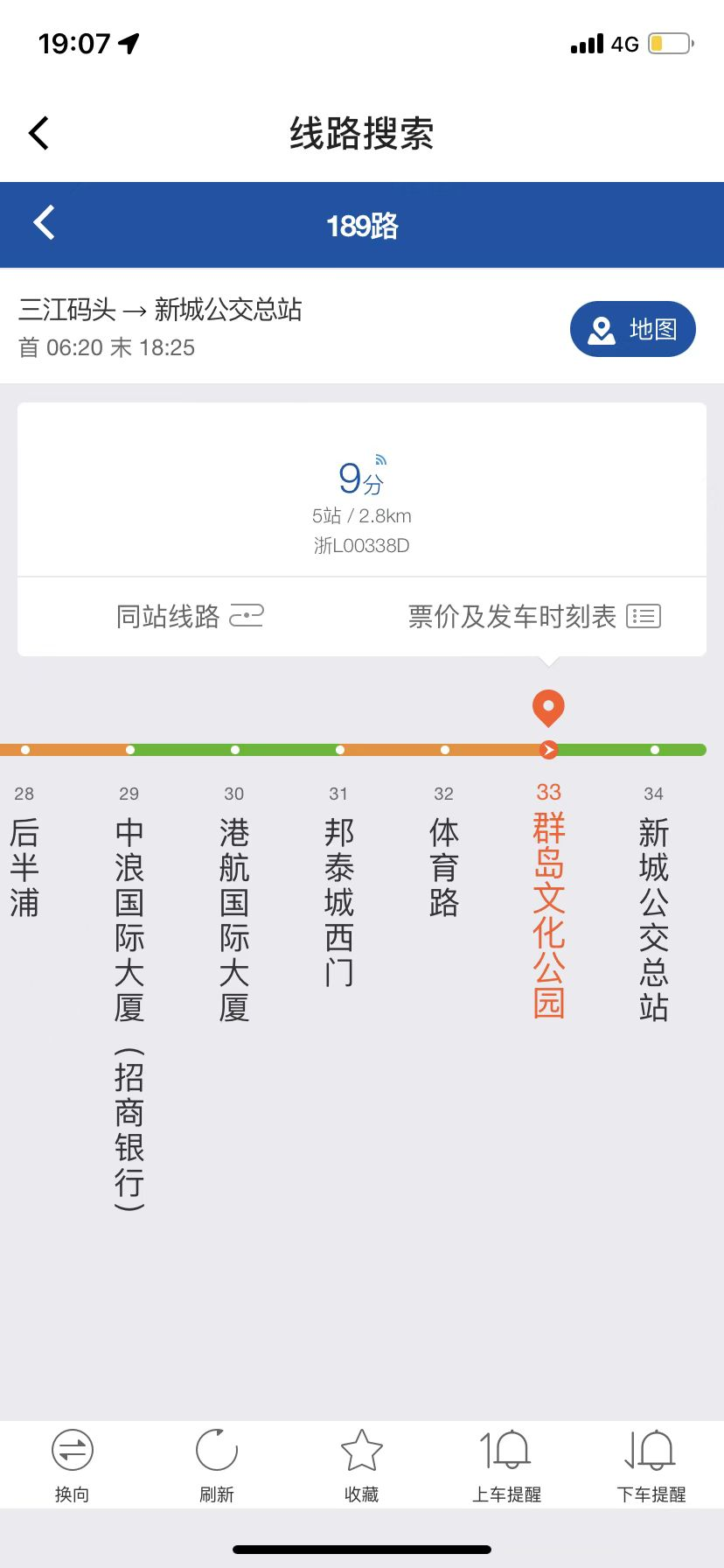 “舟山交通”APP下架！公交实时查询方法来了，请收藏>>