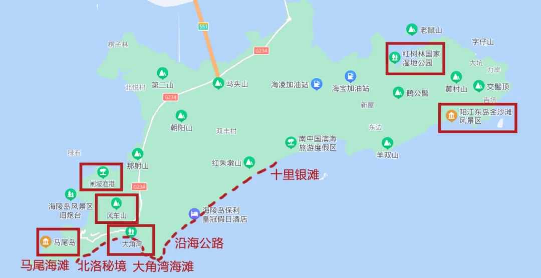 海陵岛吃喝玩乐一网打尽，收藏这份攻略就够了