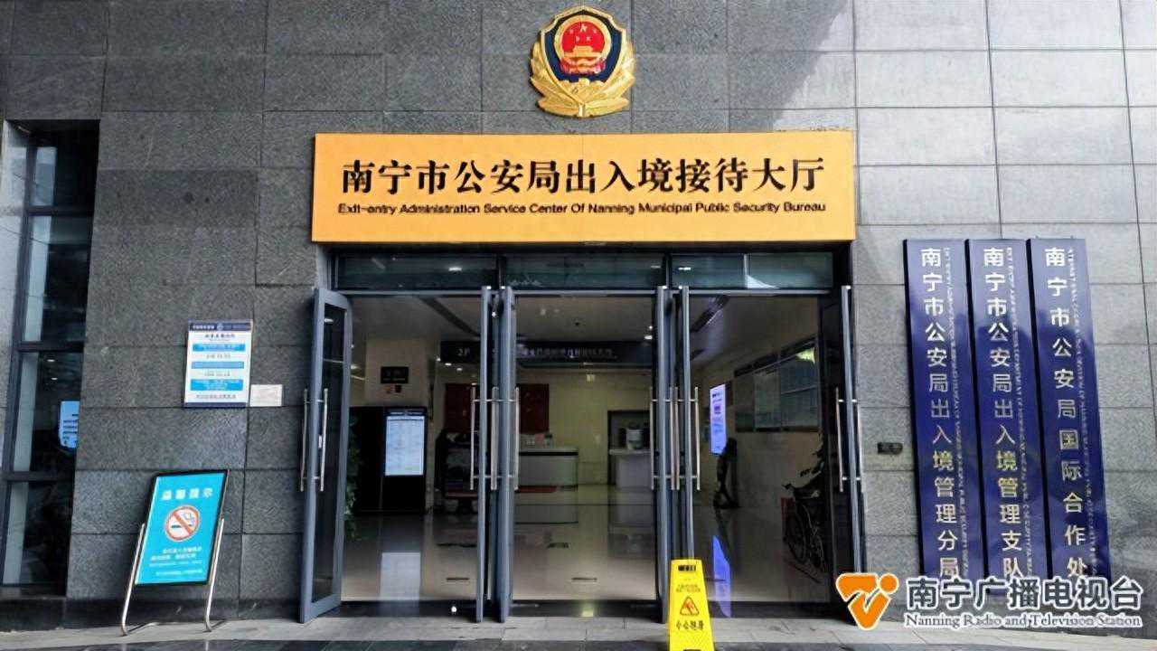 假期临近，如何快速办理出入境证件？这份指南快收藏