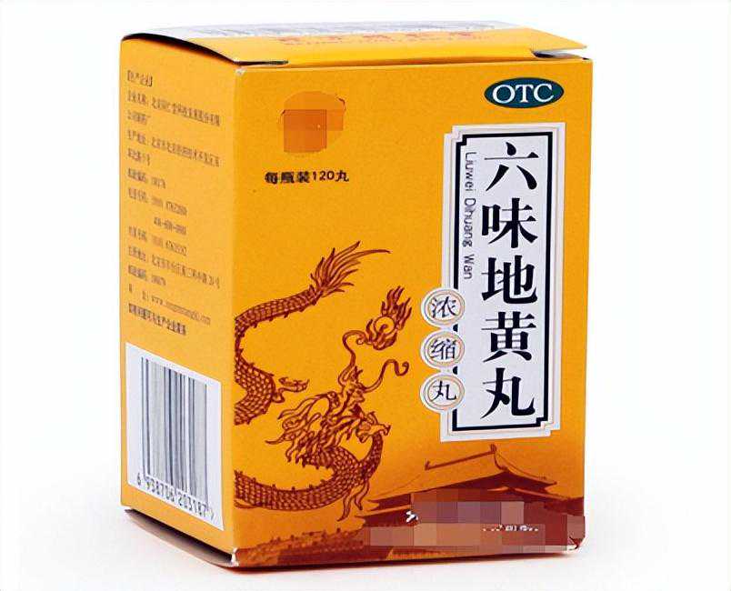 治疗ED，8种中成药，温肾壮阳，不含西药成分，建议收藏！