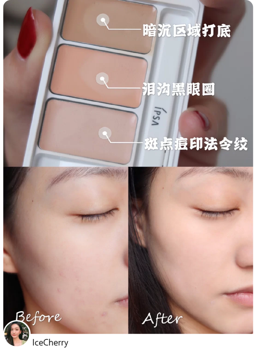 不同肤质应该如何挑选遮瑕？最实用的遮瑕挑选测评，请收藏