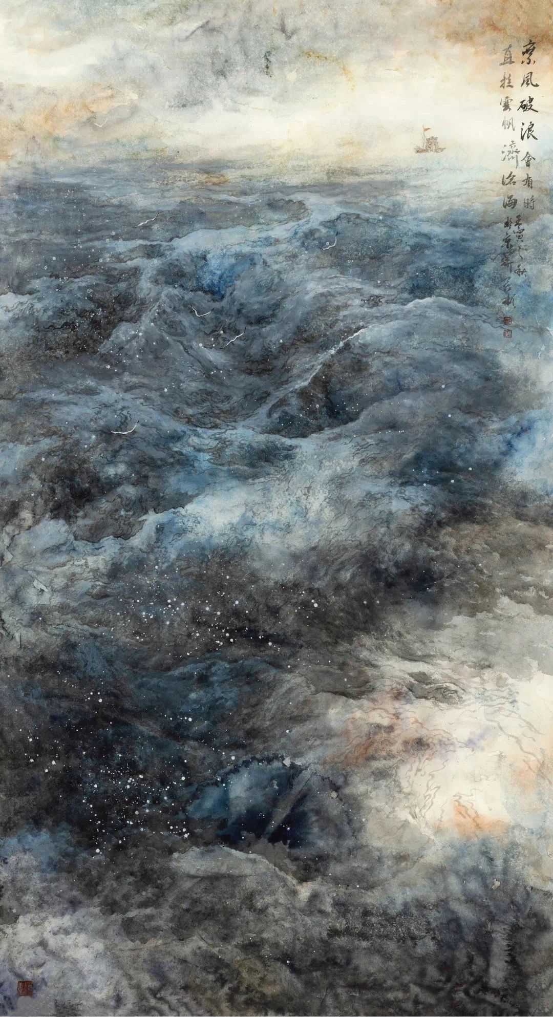 邢芳彬：当代海洋派代表画家之一，作品被至高艺术殿堂收藏