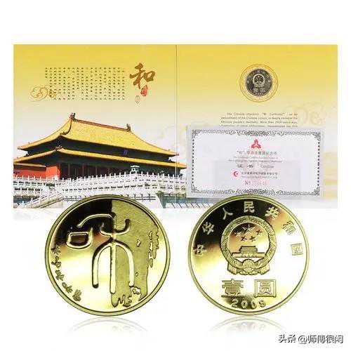 普通纪念币市场惨下跌超70%，藏友心碎未来还有收藏价值吗？