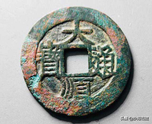各朝代“起义军”钱币、正在成为钱币收藏的新宠，图解精华整理