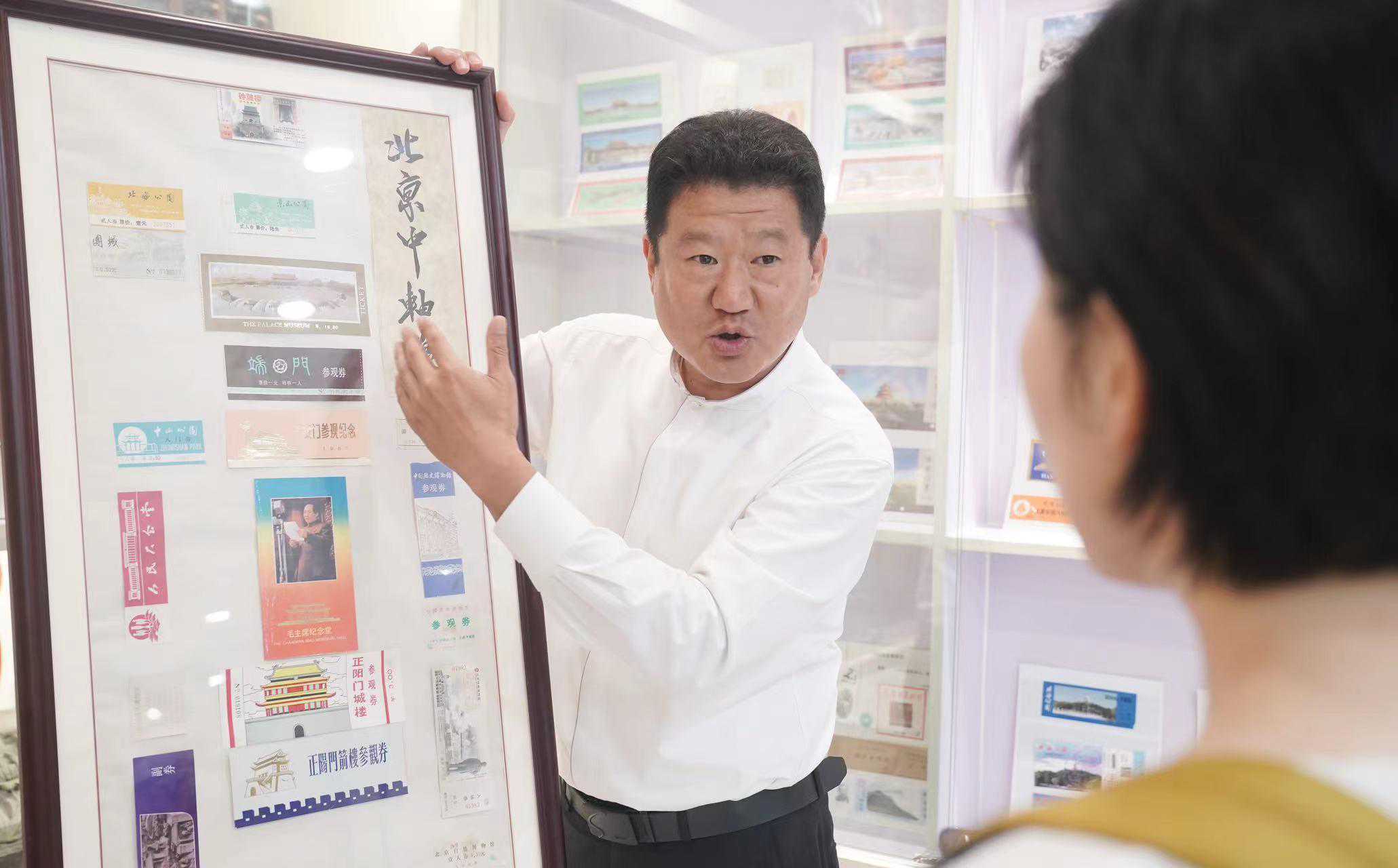 天坛饭店员工收藏各式门票上万张，办展览讲述门票里的北京